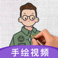 火绘短视频