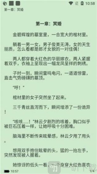 wf小说网