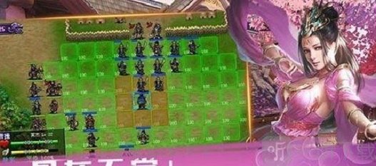 三国飞将吕布传