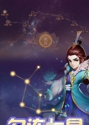 梦仙游