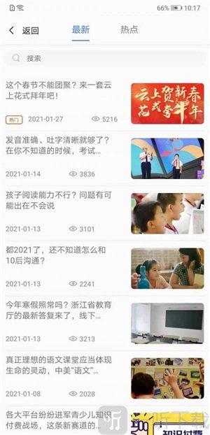 动听在线