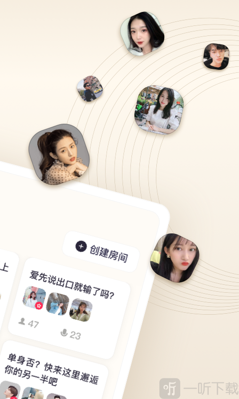 短波app