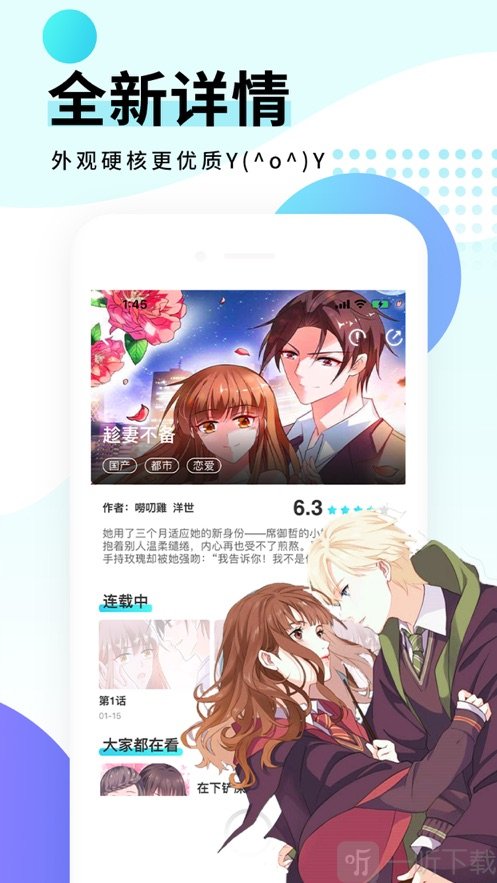 哔咔哔咔