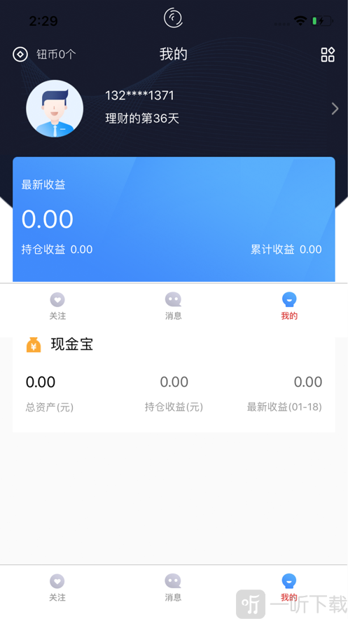 基钮钮