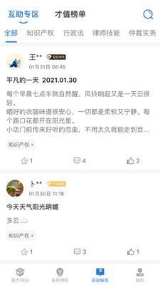 英才苑府