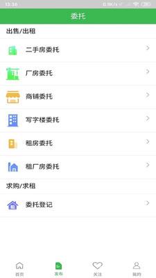 金港房产