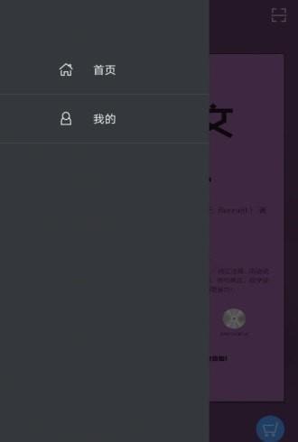 得体英文一本通