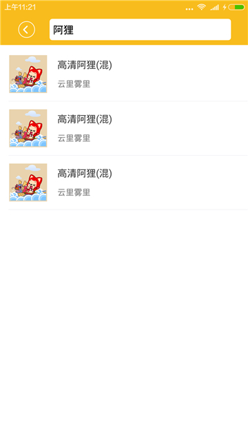 非主流头像大全