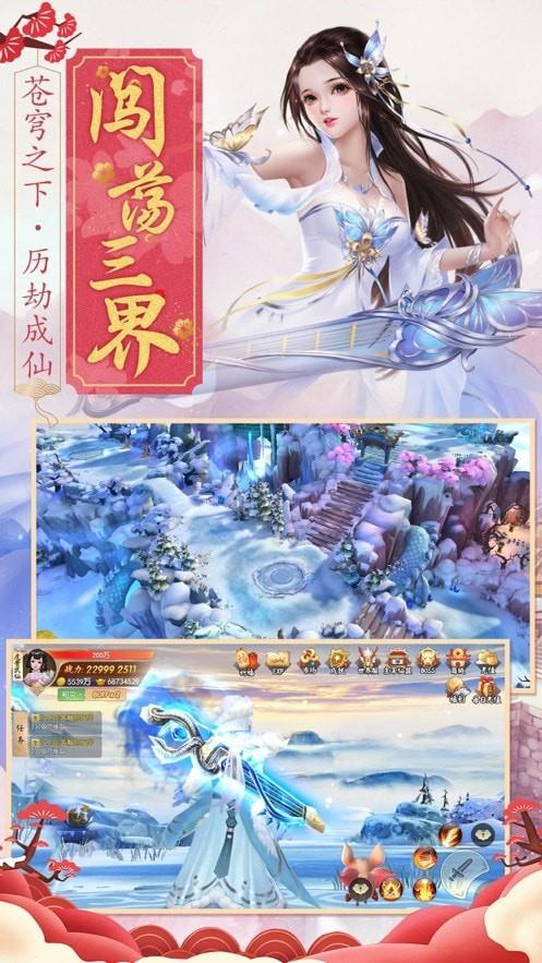 修真少年两万岁