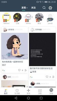 优自