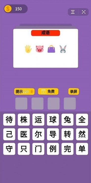 脑子不够用