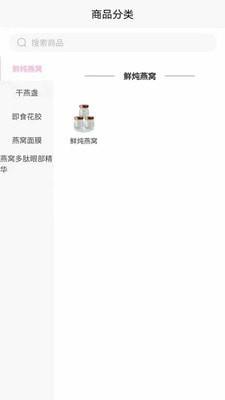 臻美之燕
