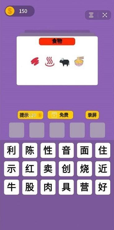 脑子不够用