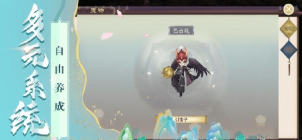 断情刀