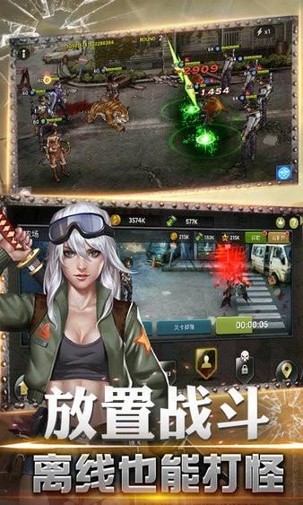 黎明逃杀2