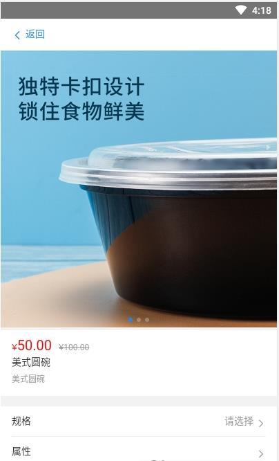 美盒速送
