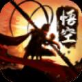 天宫战神