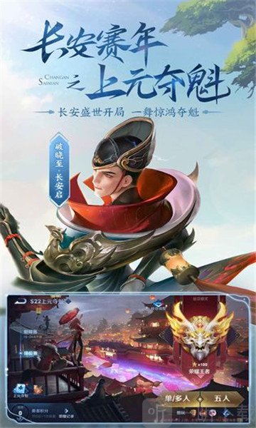 王者荣耀凡内透
