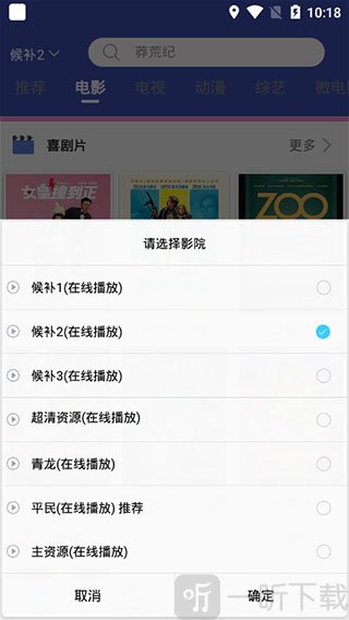 看看影视