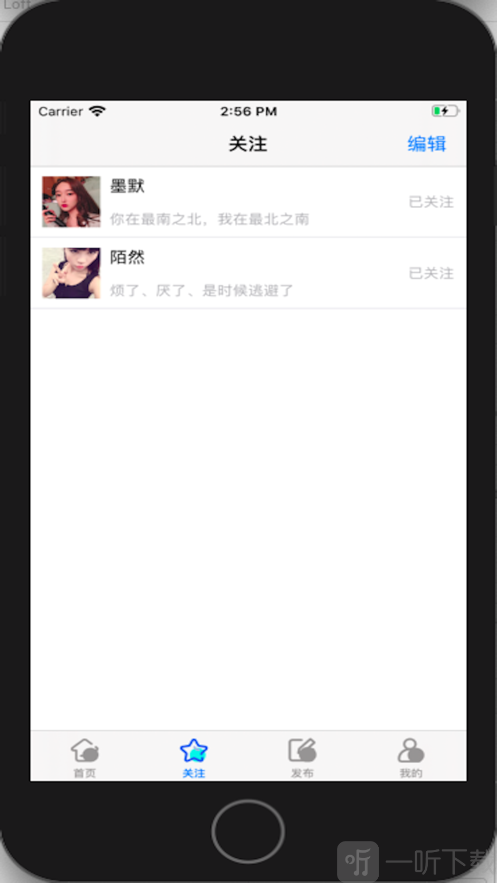 嗨趣社区