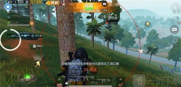 三鸡画质大师