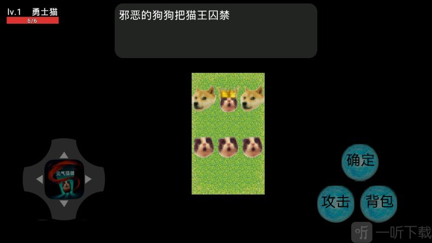 元气猫猫
