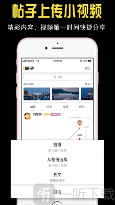 小嘀咕辅助