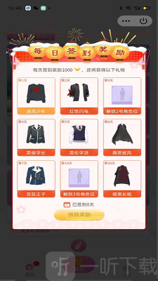 裝扮情侶