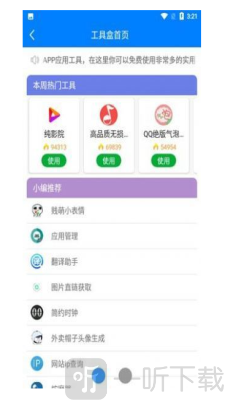 二次元资源站