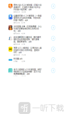 二次元资源站