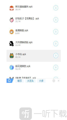 二次元资源站