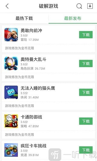 7k7k游戏盒