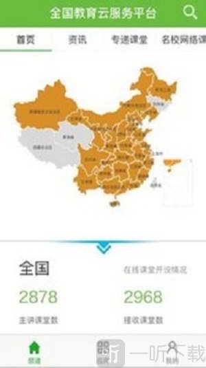 文教云