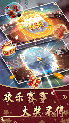 九星娱乐免费领9金币
