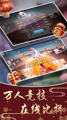 九星娱乐免费领9金币