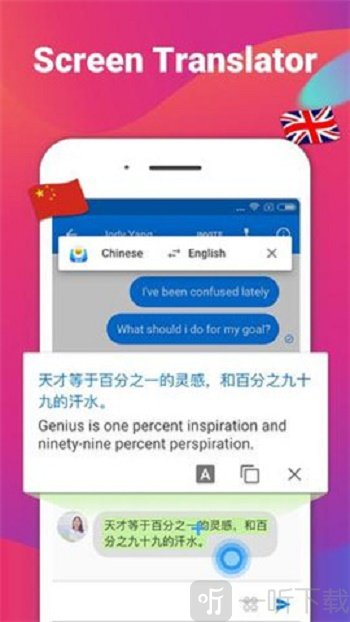iMore键盘