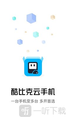 酷比克云手机