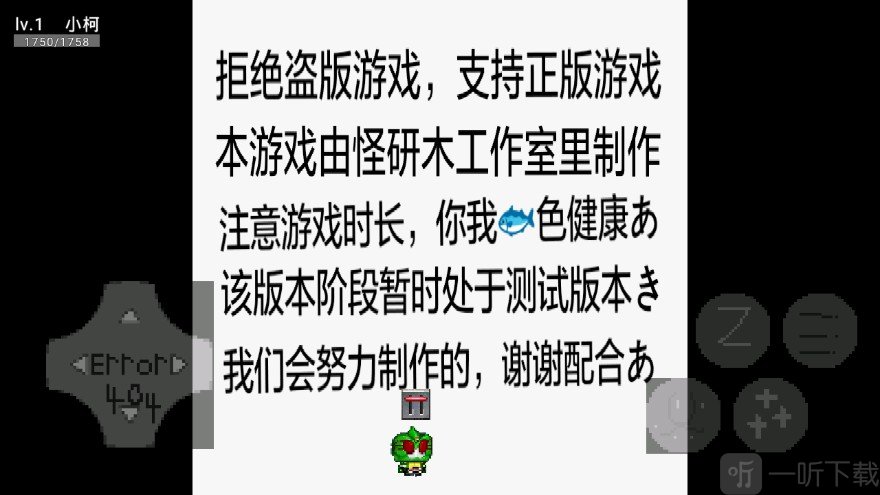 次元之下