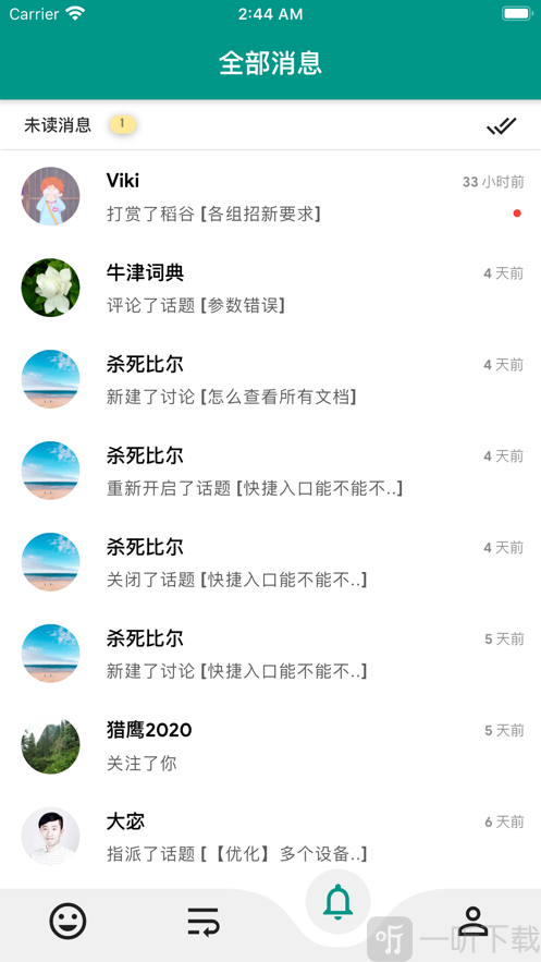 语燕