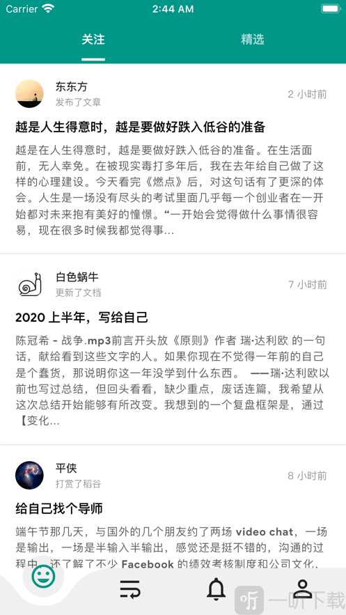 语燕