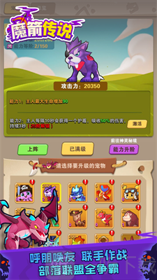 我的箭贼毒