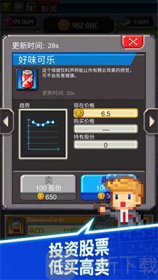 我要当CEO