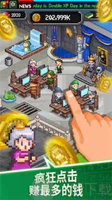 我要当CEO