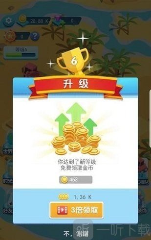建造大亨模拟器