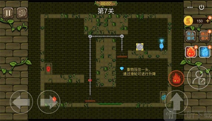 勇闯地下城