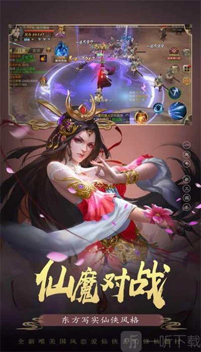 冰火启示录绝世至尊