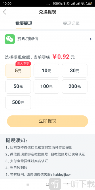 金龙快讯