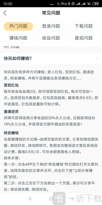 金龙快讯