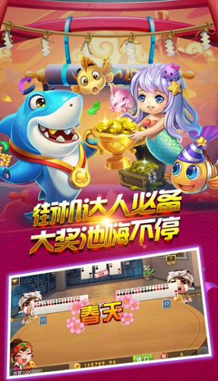 神人送3元每天6元救济金棋牌