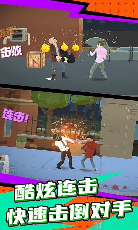 超级英雄街机格斗王